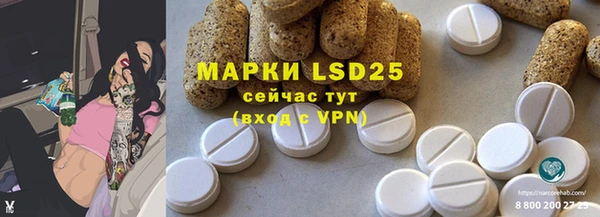 марки lsd Зеленодольск