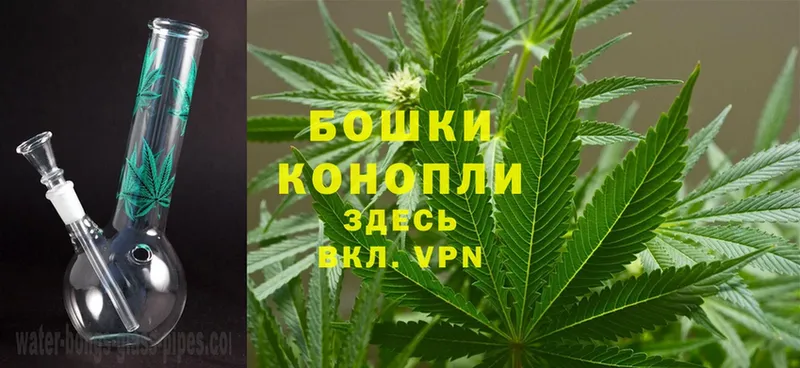 omg зеркало  наркотики  Агидель  Шишки марихуана Ganja 